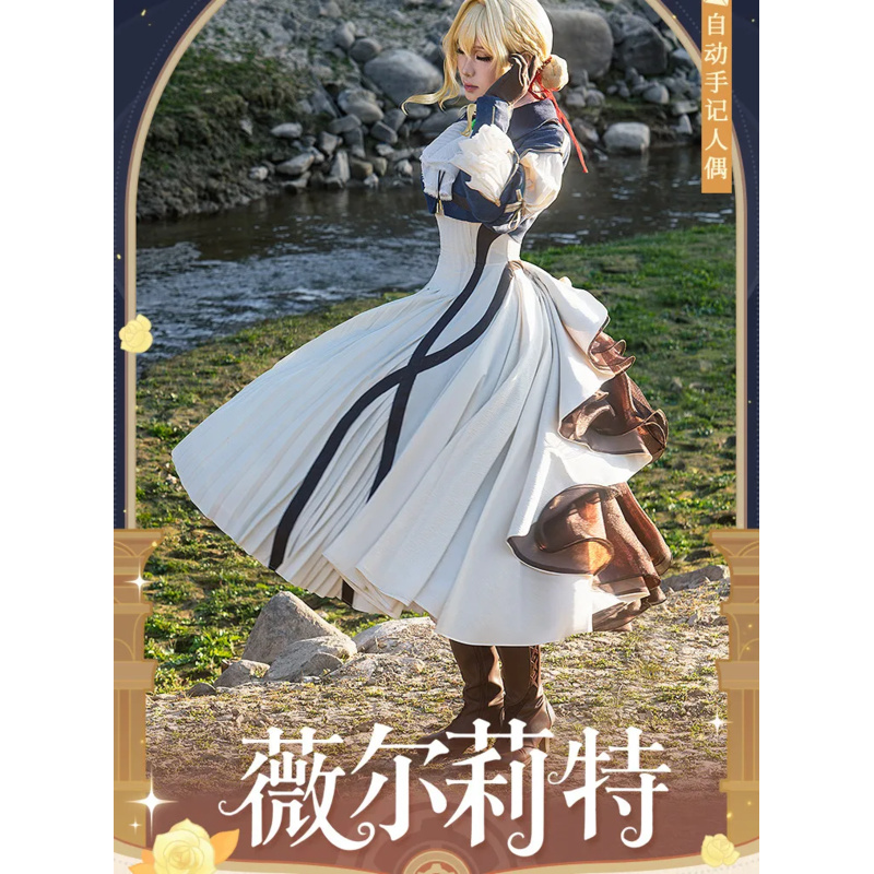 Violet Evergarden Dress - Violet Evergarden Kostum Cosplay Seragam Pakaian
