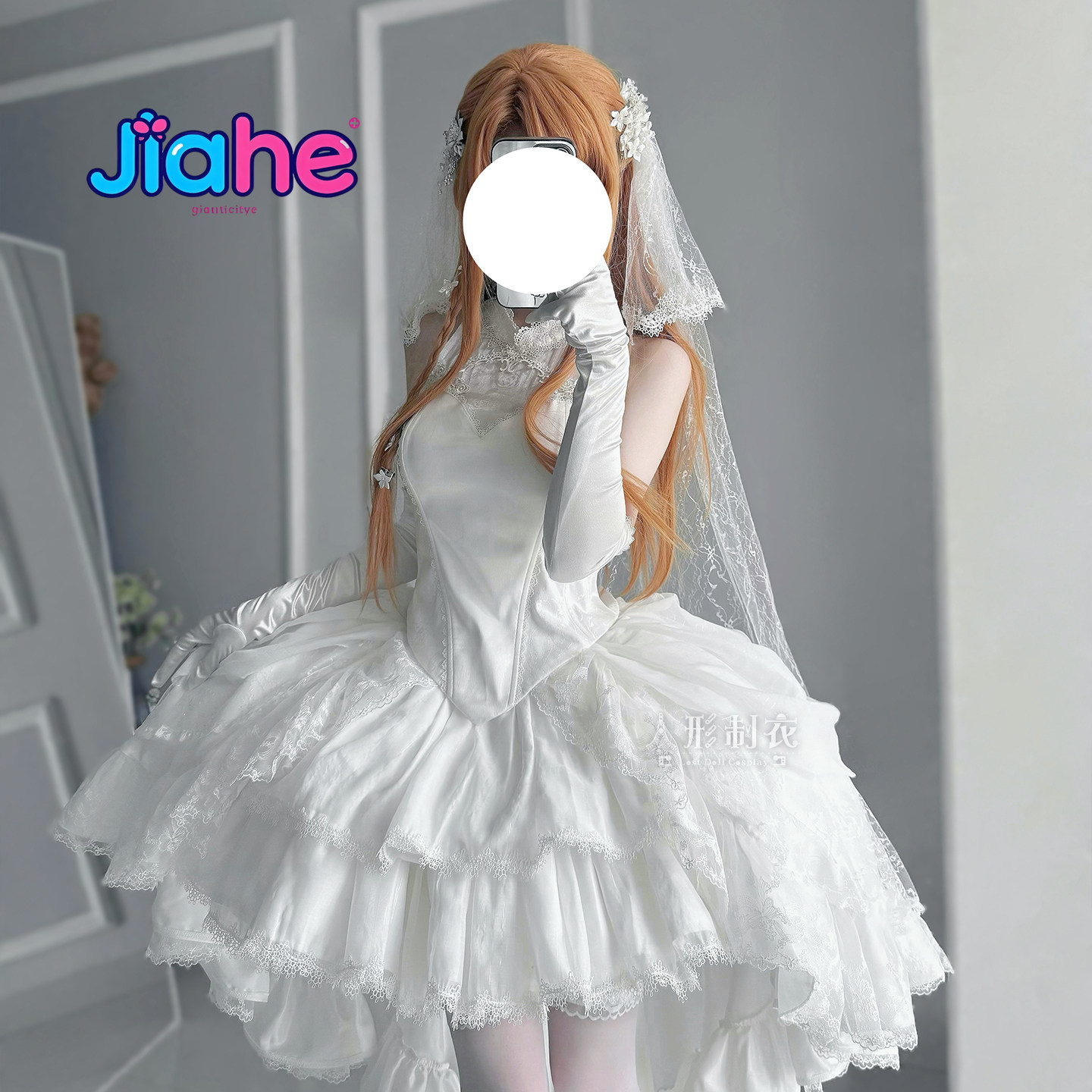Anime Cosplay Female - Yuuki Asuna Sword Art Online Kostum