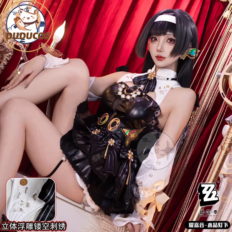 Anime Cosplay Plus Size - Kostum Cosplay Astra Yao Game Zenless