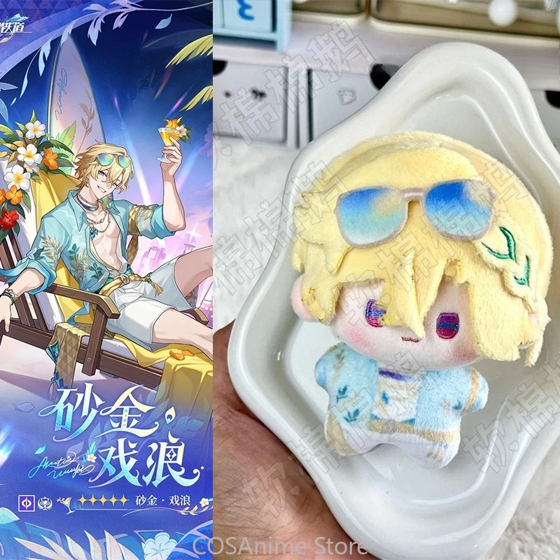 Anime Cosplay Robin - Honkai：Star Rail Aventurine: Playful Waves Robin