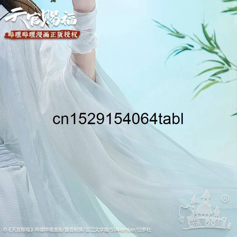 Kostum Cosplay Tian Lian Xie,  - Anime Cosplay Female ulasan dan harga