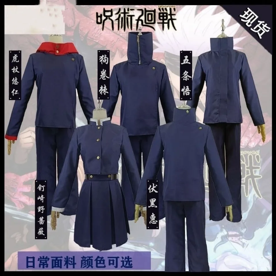 Kostum Cosplay Anime Jujutsu K - Jujutsu Kaisen Uniform ulasan dan harga