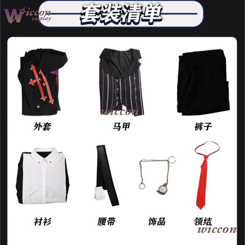 Guilty Gear Strive: Dual Ruler - Anime Cosplay Plus Size ulasan dan harga