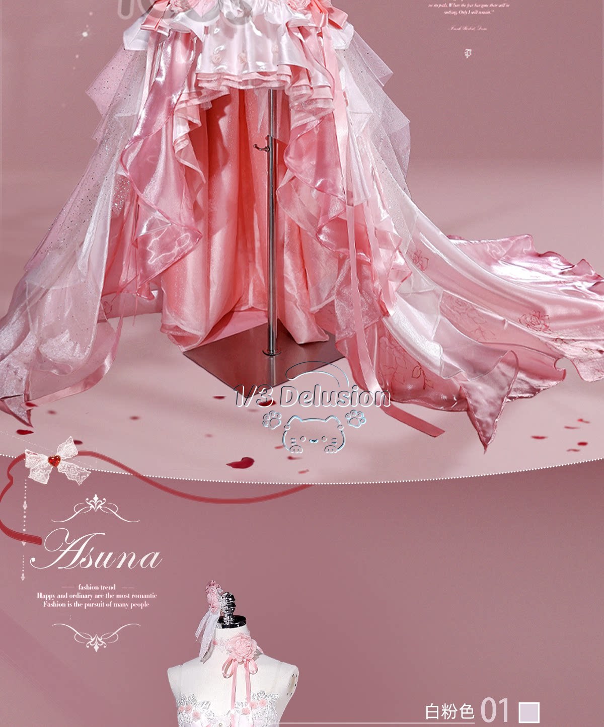 Kostum Cosplay Sword Art Onlin - Cosplay Anime Online ulasan dan harga