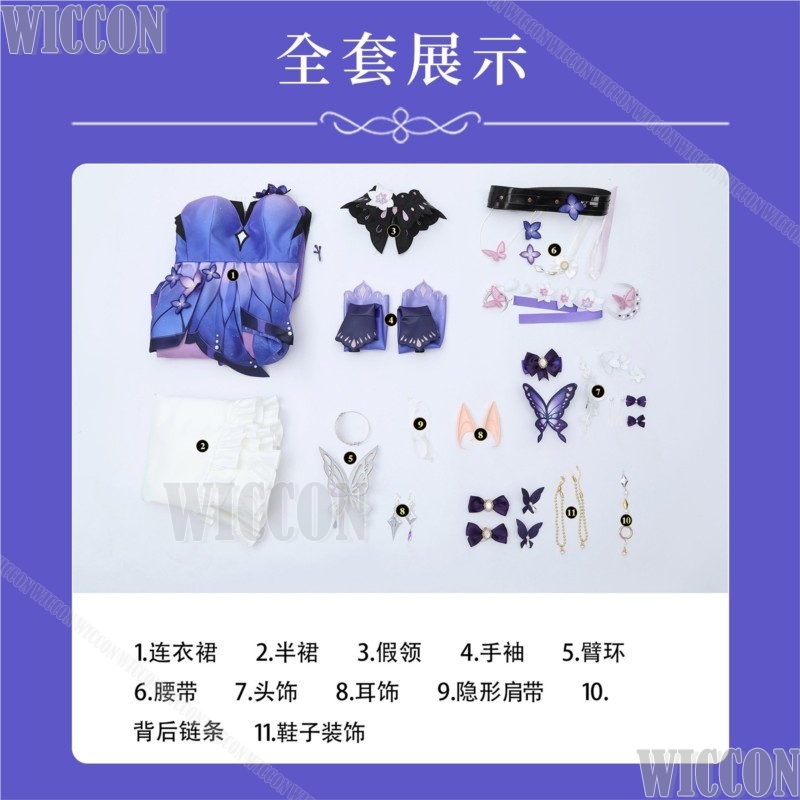 Gaun Cosplay Castorice Game Ho - Anime Cosplay Plus Size ulasan dan harga