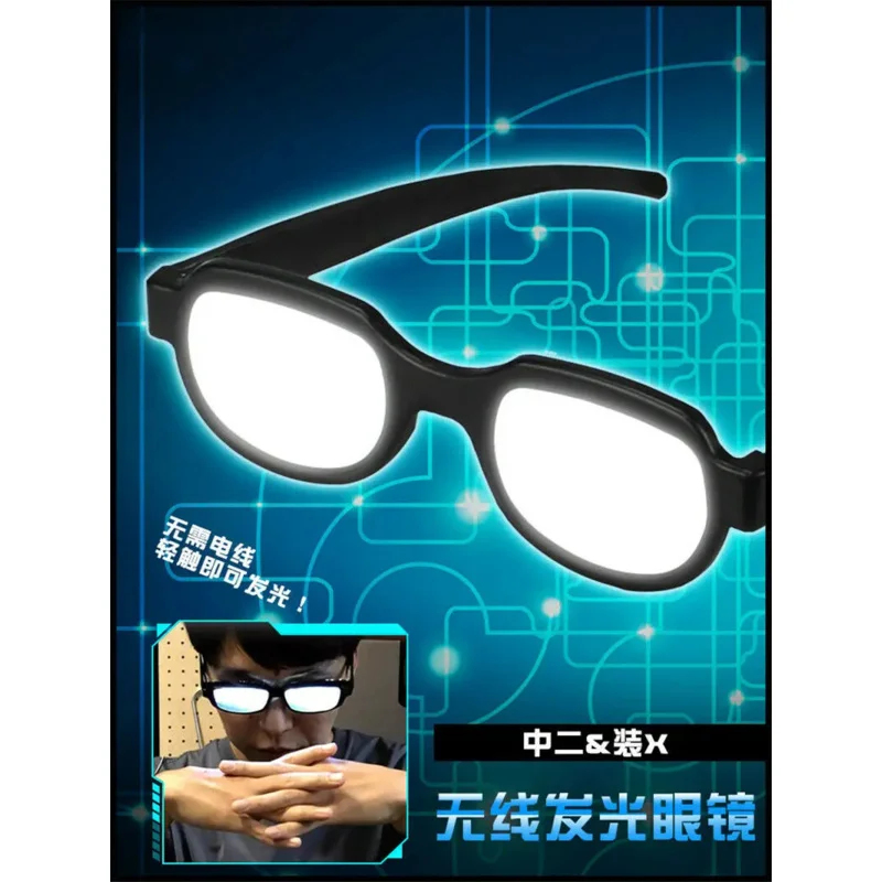 Kacamata Anime Jepang 2026 Det - Cosplay Anime Online ulasan dan harga