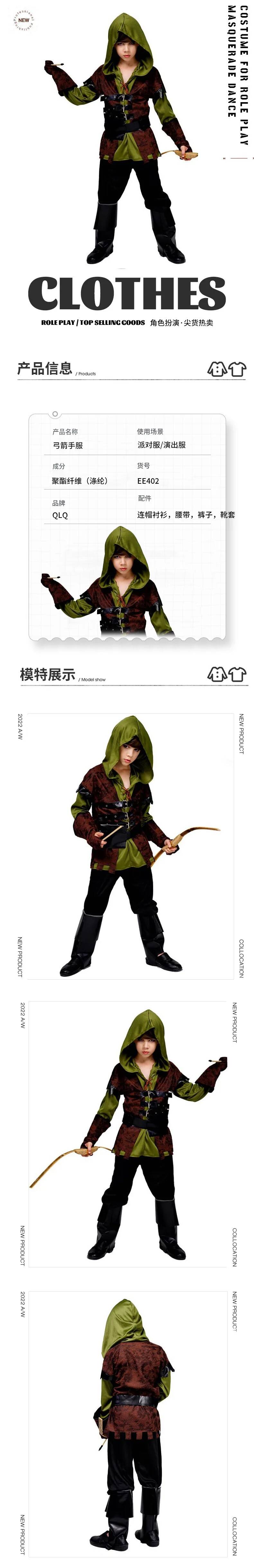 Kostum Pemanah Anak Laki-laki  - Anime Cosplay Robin ulasan dan harga
