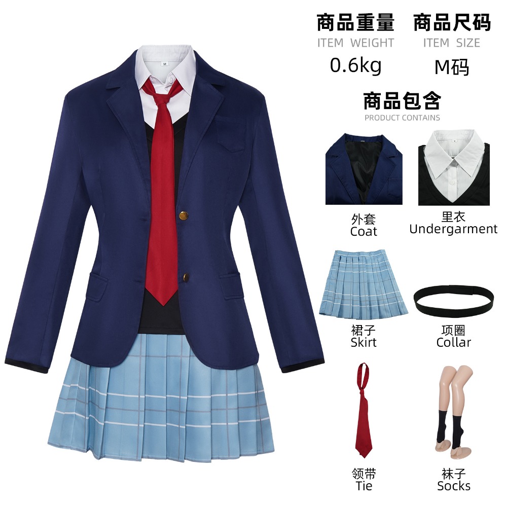 Kitagawa Marin Gojo Wakana Cos - Anime Cosplay Gojo ulasan dan harga
