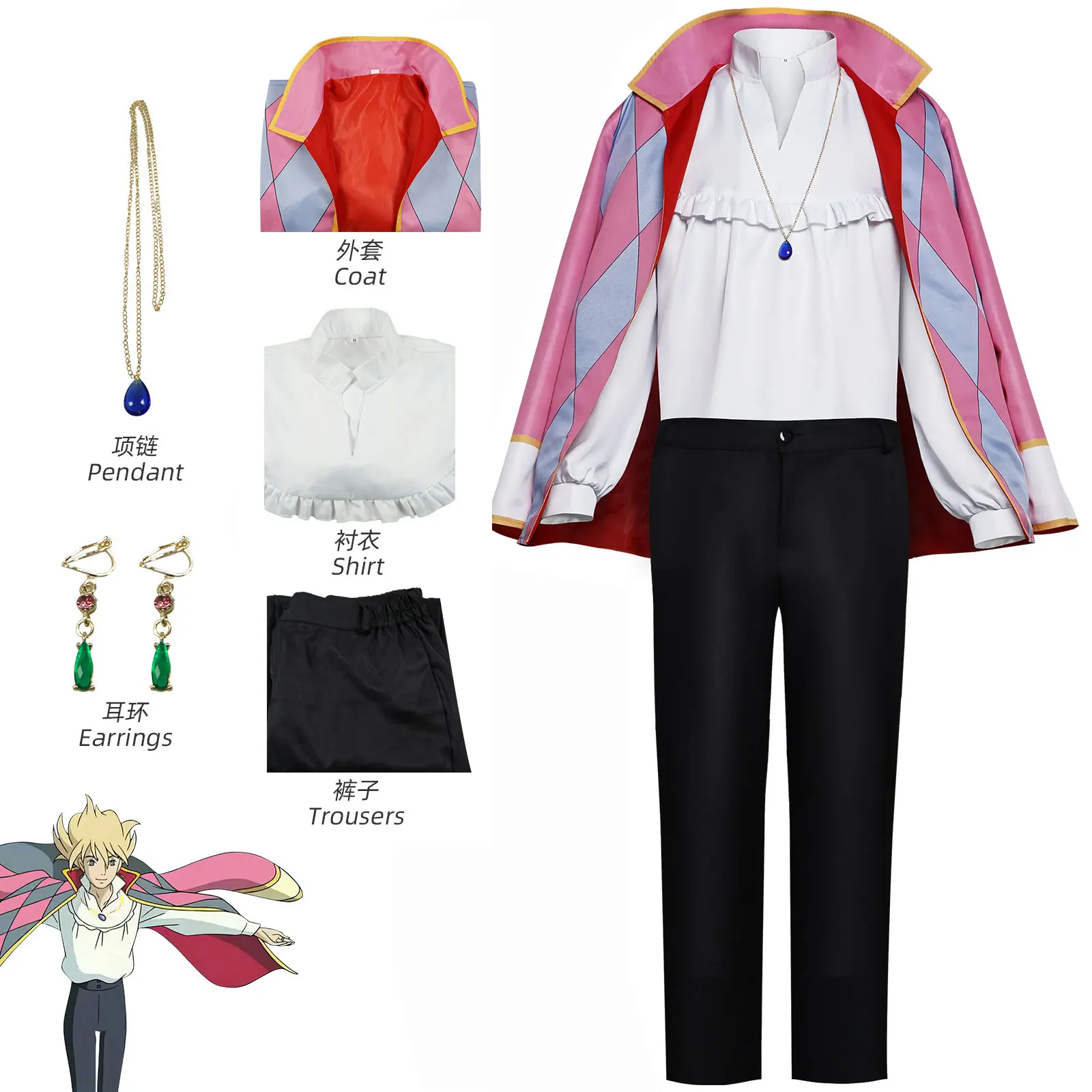 Kostum Cosplay Howl Anime Set  - Anime Cosplay Plus Size ulasan dan harga