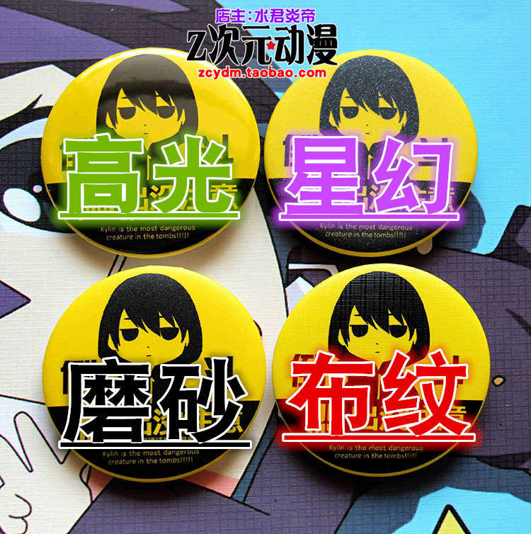 Pin Bros Lencana Cosplay Anime - Anime Cosplay Girlfriend ulasan dan harga