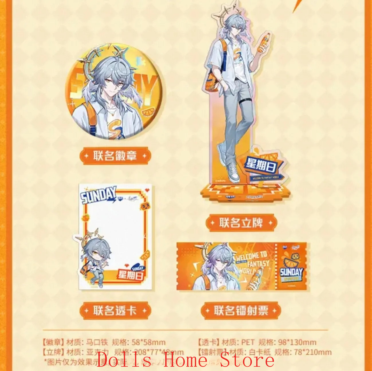 Anime Resmi Honkai: Star Rail  - Anime Cosplay Robin ulasan dan harga