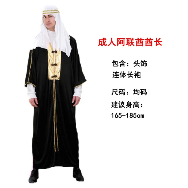 Kostum Arab Cosplay Dewasa Hal - Anime Cosplay India ulasan dan harga