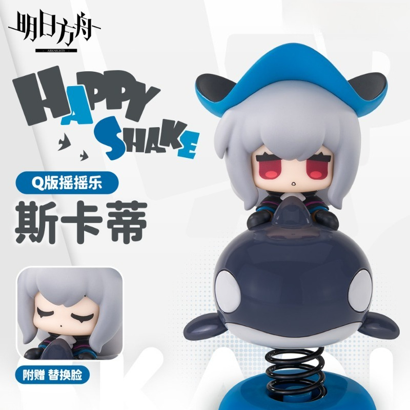 9.5cm Anime Game Arknights Hap - Anime About Cosplay Girl ulasan dan harga