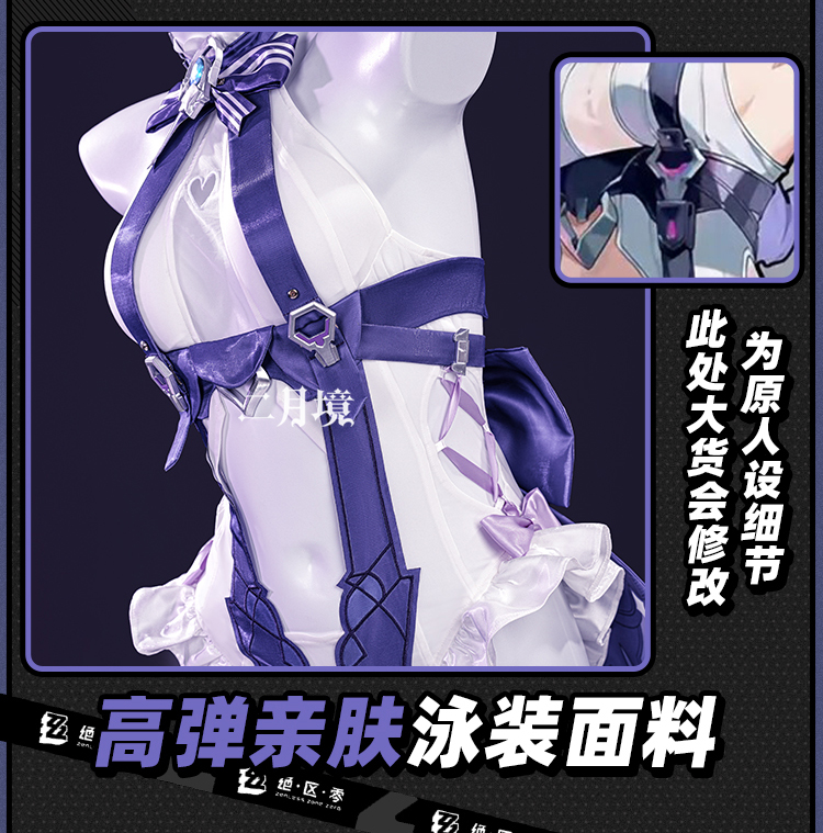 Kostum Cosplay Vivian Zenless  - Anime Cosplay Female ulasan dan harga